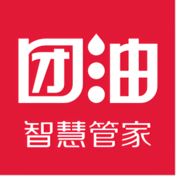 团油智慧管家app