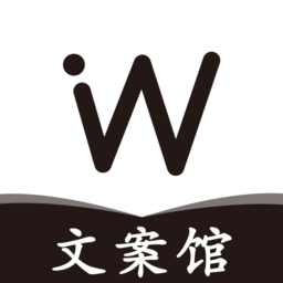 爱说句子app