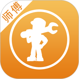 小扳手师傅app