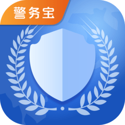 警务宝app