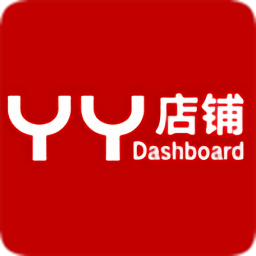 yydashboard最新版