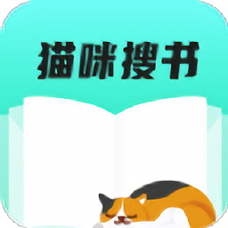 猫咪搜书手机版