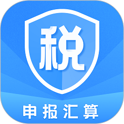 个人所得税申报助手app