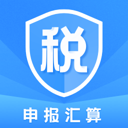 个人所得税申报汇算app