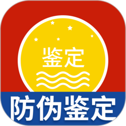 茅台镇国酒真伪鉴定app