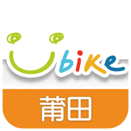 莆田youbike官方版