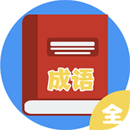 汉字词典app