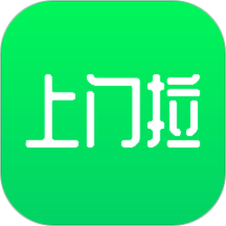 废品上门拉app