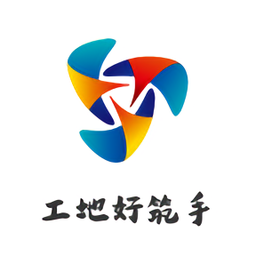 工地好筑手App