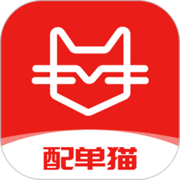 配单猫app