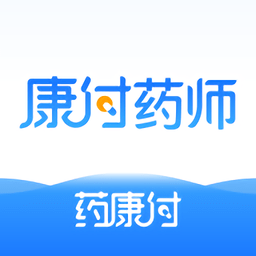 康付药师最新版