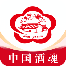 智慧汾酒平台