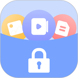 加密相册同步助手app