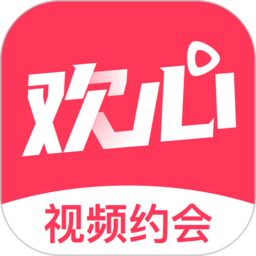 欢心交友app官方版