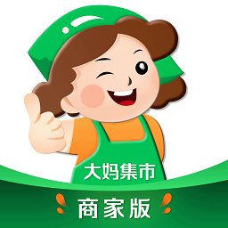 大妈集市商家app