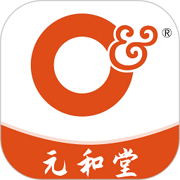 元和堂药业app