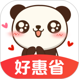 好惠省最新版