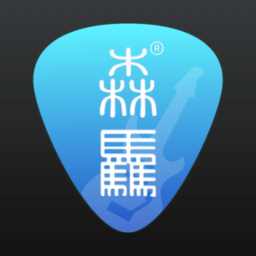 吉他调音器巅峰版app