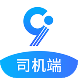 九州司机V3app