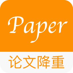 paper论文降重app