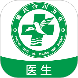 合川家医签约app