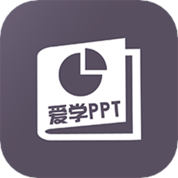ppt制作教程app