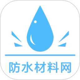 防水材料网app