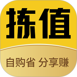 拣值了app