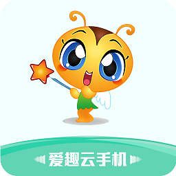 爱趣云手机app