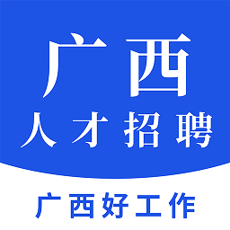 广西招聘网官方版