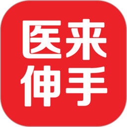 医来伸手极速版app