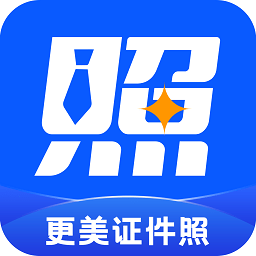 更美证件照app