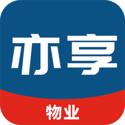 亦享物业端app