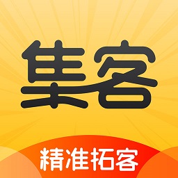 超级集客官方版