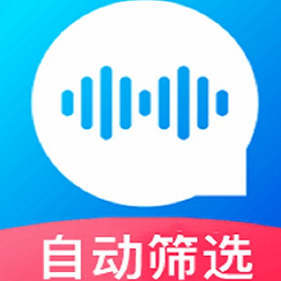 自动语音导出app免费(语音导出)