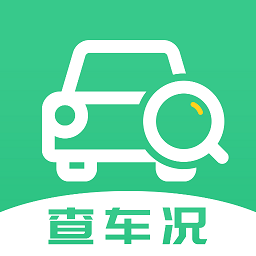 车况查询助手平台