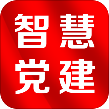 南报智慧党建app