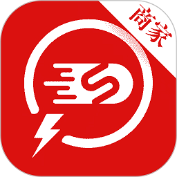 闪速到家商家版