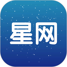 星网记账app