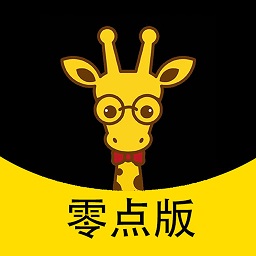 鹿小乙零点版