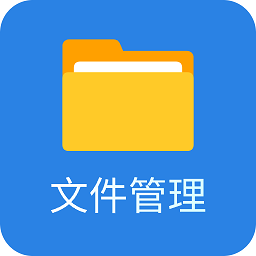 青木文件管理器app
