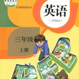 小学英语同步点读app