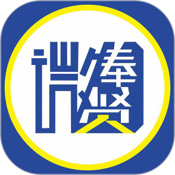 微奉贤app