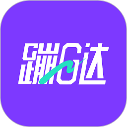 蹦哒app