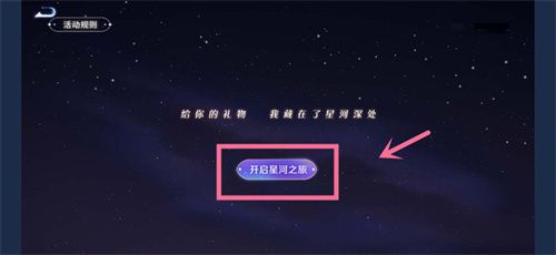 王者荣耀星辰证书如何获得 7周年称号获取途径详情
