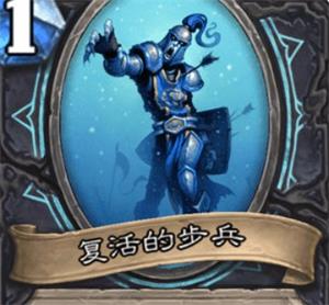炉石传说死亡骑士卡牌都有谁 死亡骑士卡组效果详情