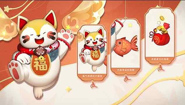 王者荣耀星梦奇天降福星如何获得 星梦奇天降福星皮肤获取详细教程