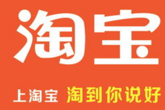 淘宝双十一如何进行保价 双十一保价规则详情
