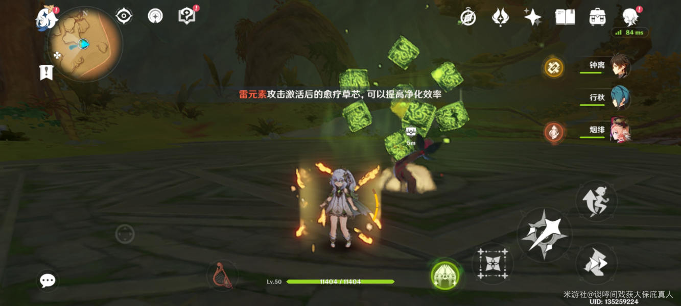 原神无相草如何打 无相之草玩法攻略解答