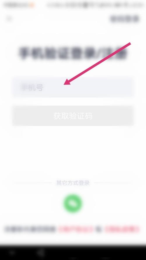 高途课堂如何提交意见反馈 提交意见反馈操作方法推荐